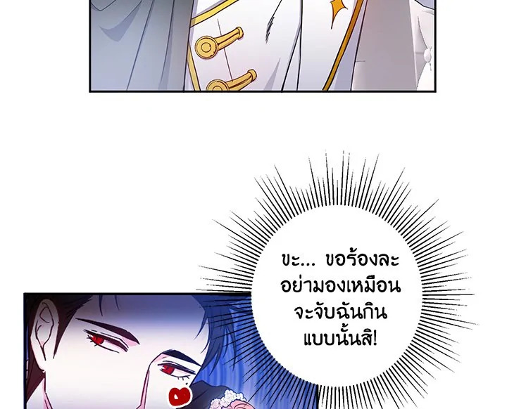 This Is an Obvious Fraudulent Marriage 16 007